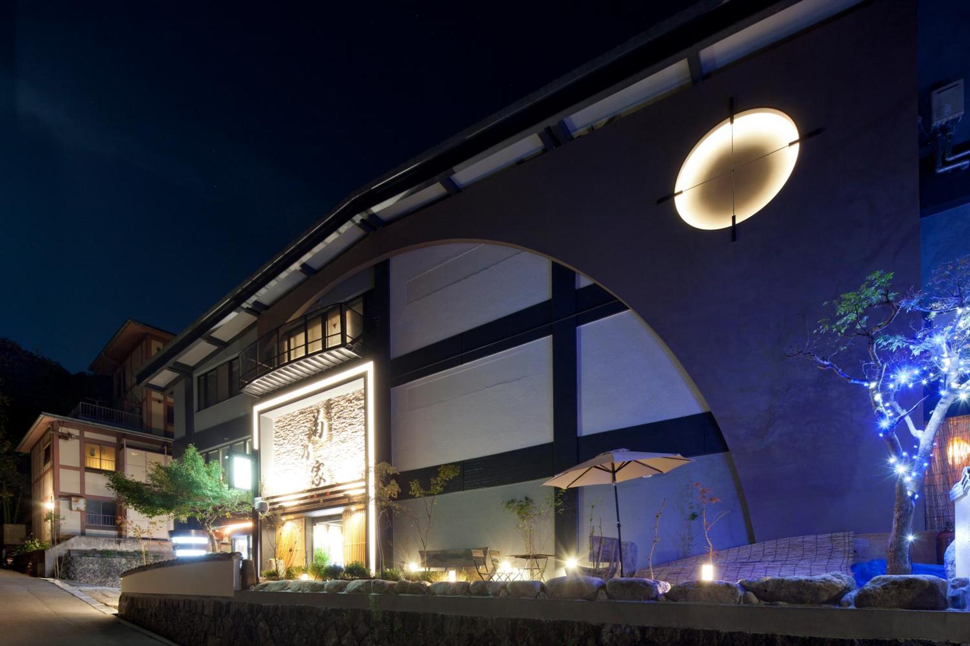 Ryokan Kikunoya Hatsukaichi
