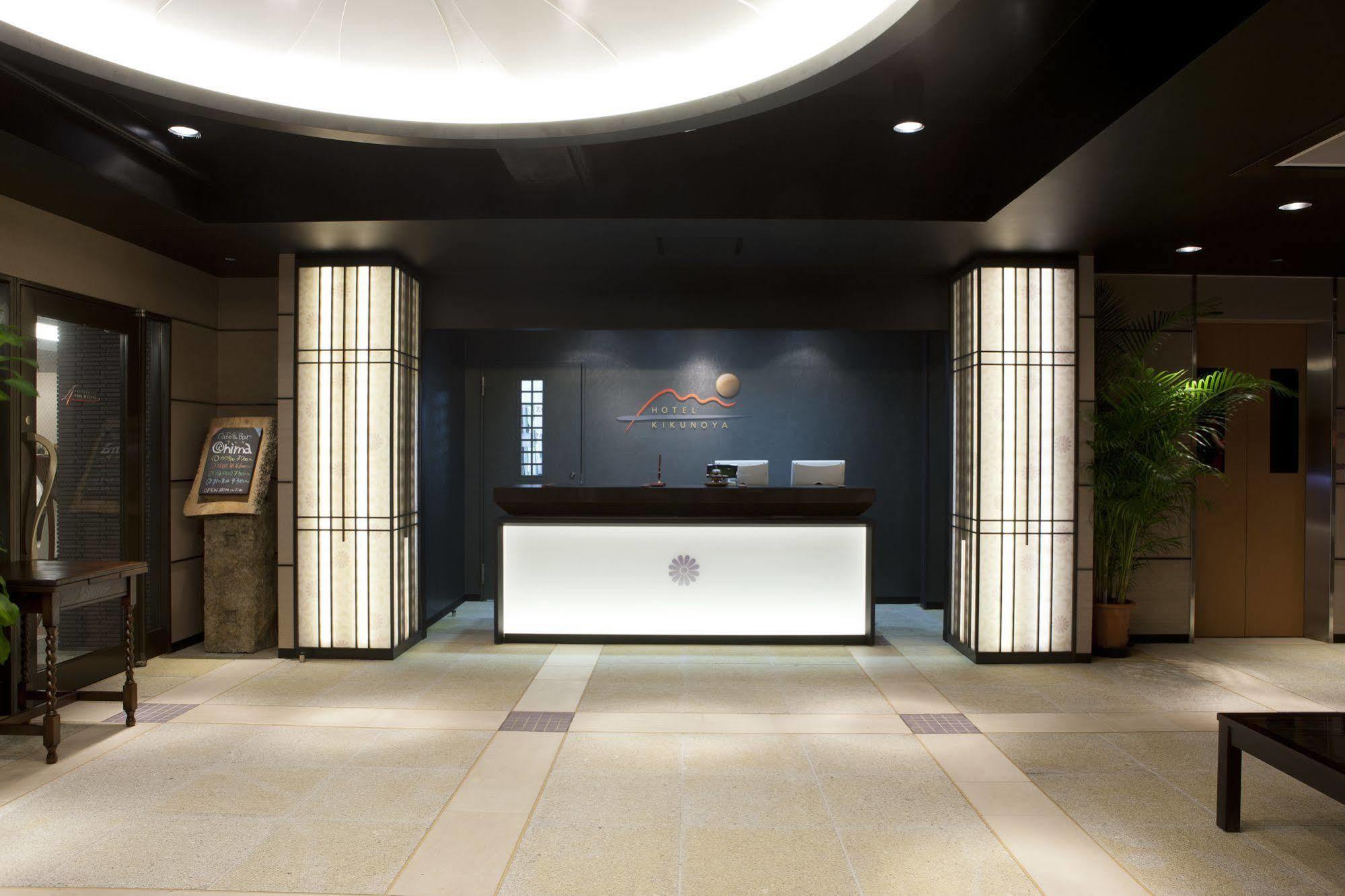 Ryokan Kikunoya